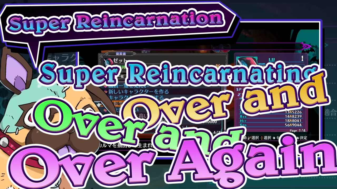 Disgaea 6 Super Reincarnation
