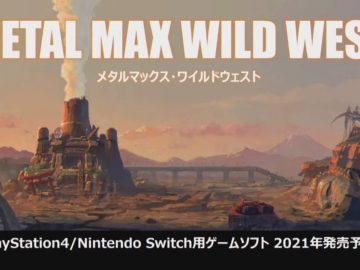 Imagem promocional de Metal Max: Wild West