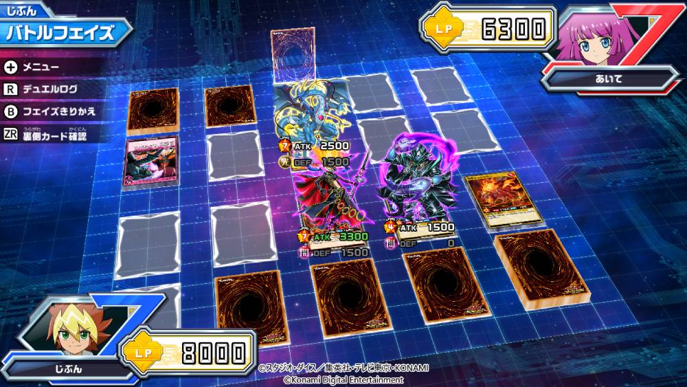 Screenshot de Yu-Gi-Oh! Rush Duel: Saikyou Battle Royale!!