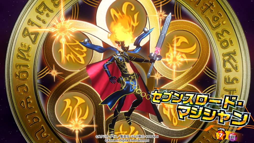 Screenshot de Yu-Gi-Oh! Rush Duel: Saikyou Battle Royale!!