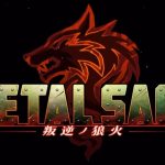 Logo de Metal Saga: Hangyaku no Rouka