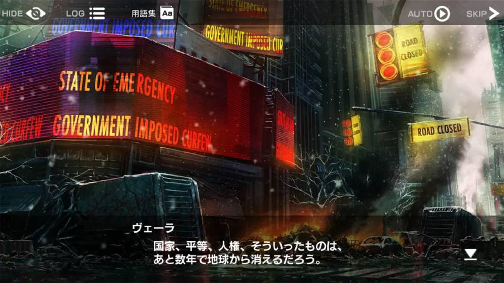 'Deep Insanity: The Lost Child' estreia