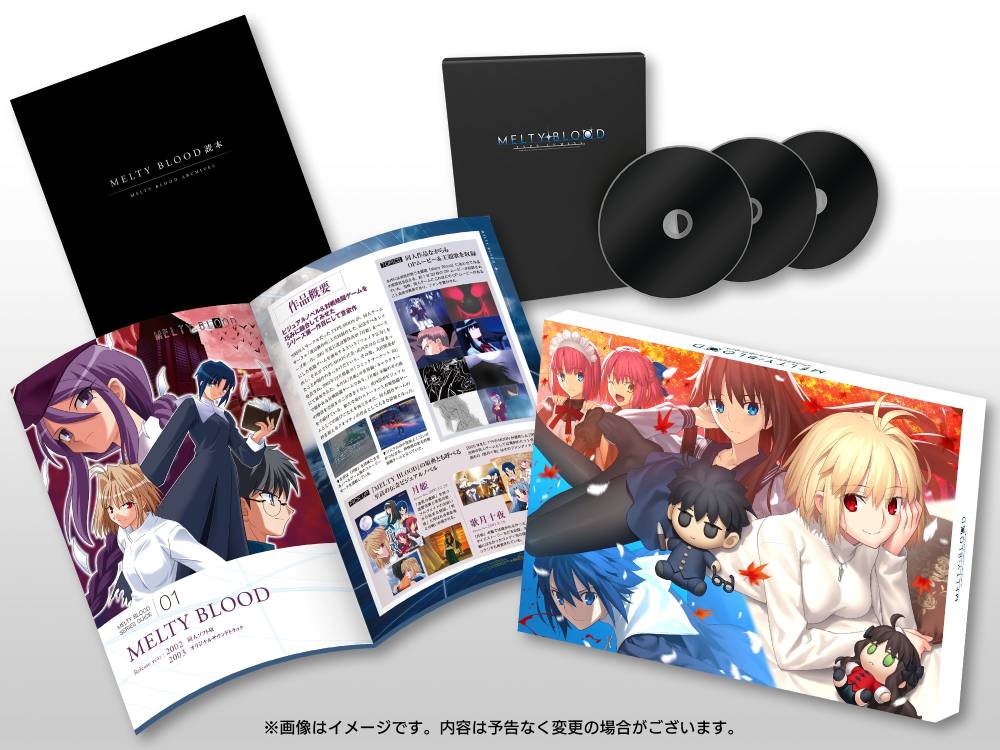 Imagem de Melty Blood: Type Lumina