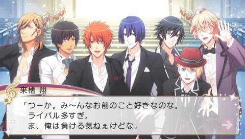 Screenshot de Uta no Prince-sama: All Star