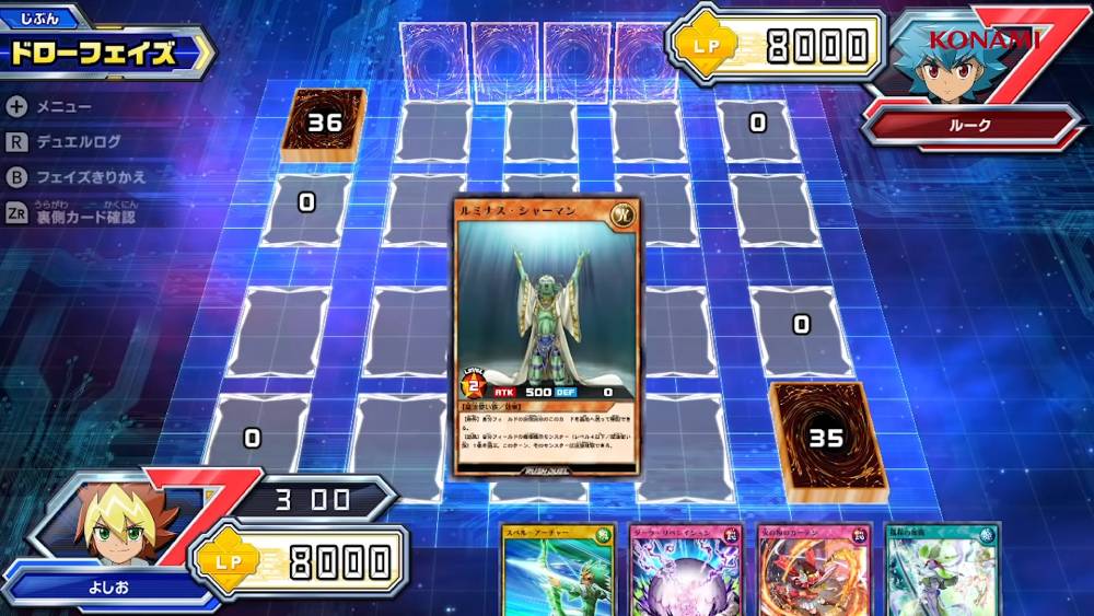 Screenshot de Yu-Gi-Oh! Rush Duel: Saikyou Battle Royale!!