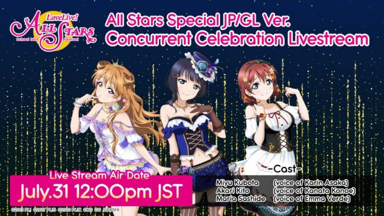 Arte de Love Live! School Idol Festival All Stars