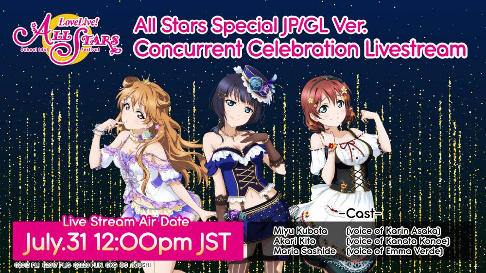 Arte de Love Live! School Idol Festival All Stars