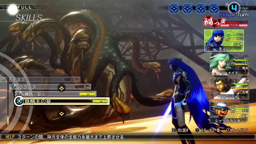 Screenshot de Shin Megami Tensei V