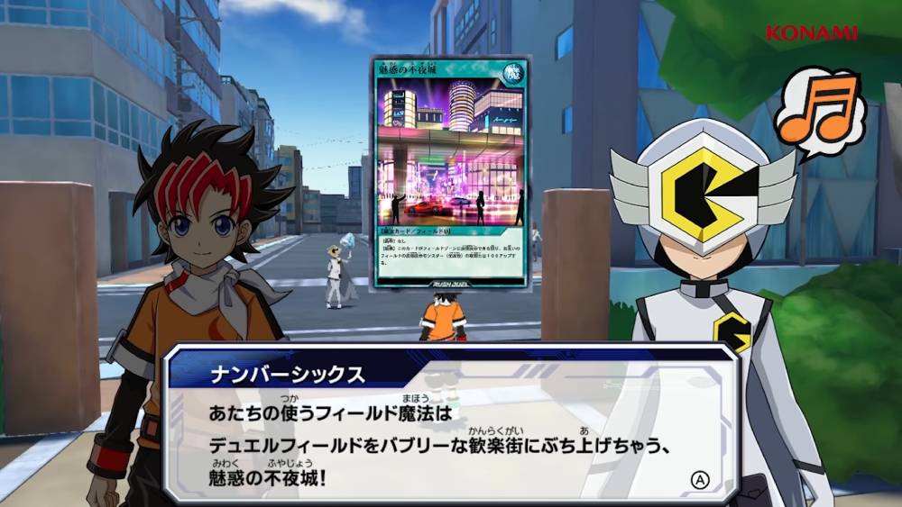 Screenshot de Yu-Gi-Oh! Rush Duel: Saikyou Battle Royale 