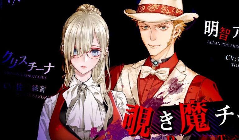 Yurukill tem arte principal e novo trailer divulgados Yurukill tem arte principal e novo trailer divulgados