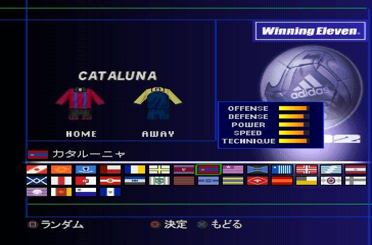 Screenshot de International Superstar Soccer Pro Evolution