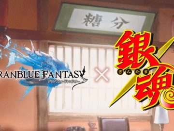 Evento colaborativo de Gintama e Granblue