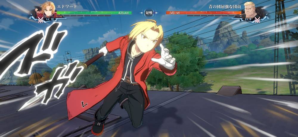 Screenshot de Fullmetal Alchemist Mobile