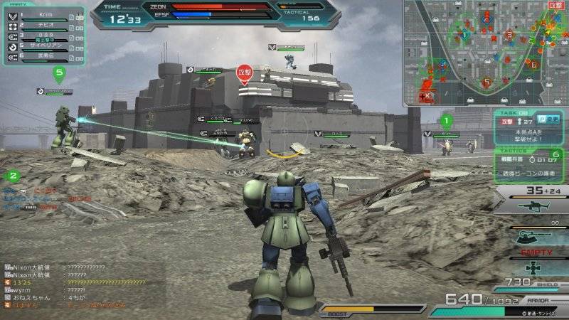 Screenshot de Mobile Suit Gundam Online