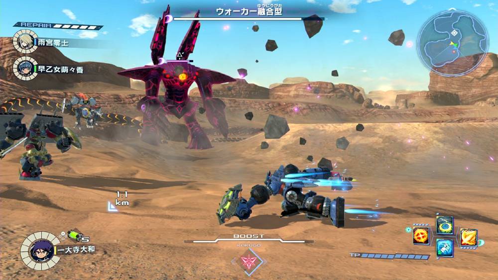 Screenshot de Megaton Musashi