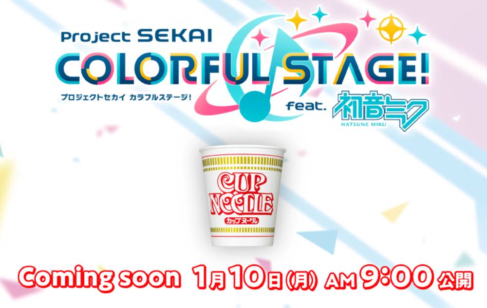 Arte de Hatsune Miku: Colorful Stage!