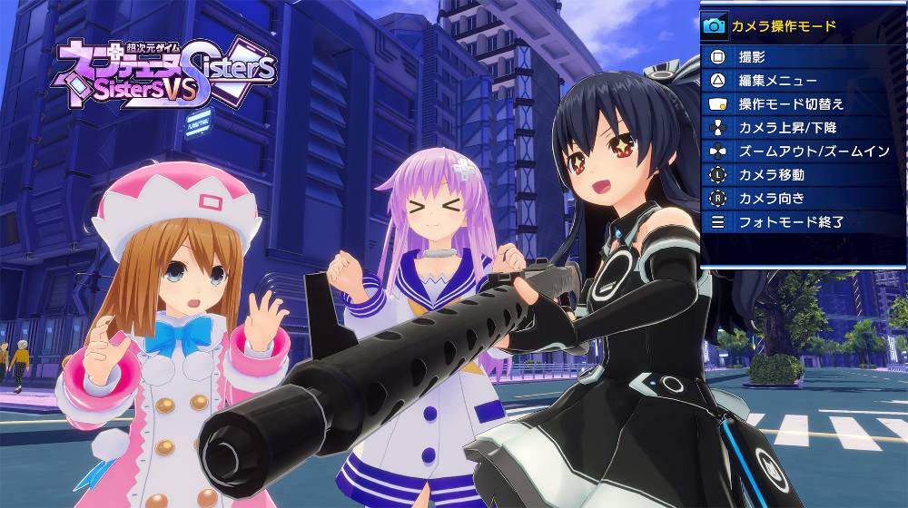 Screenshot de Hyperdimension Neptunia: Sisters vs. Sisters