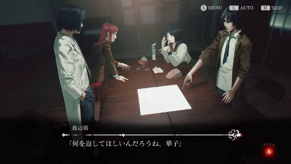 Screenshot de Shinigami: Shibito Magire