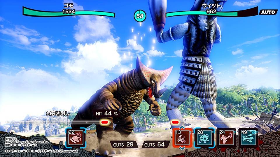 Screenshot de Ultra Kaiju Monster Farm