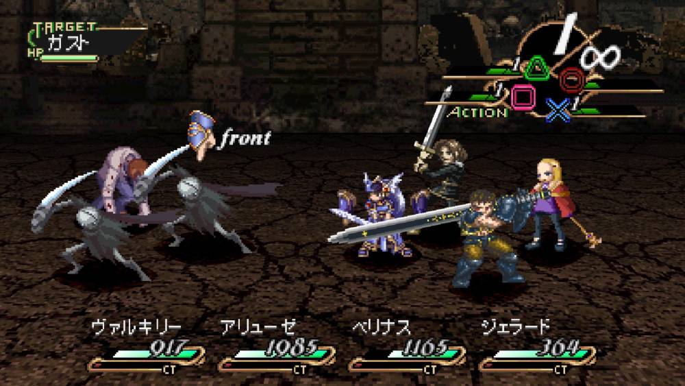 Screenshot de Valkyrie Profile: Lenneth