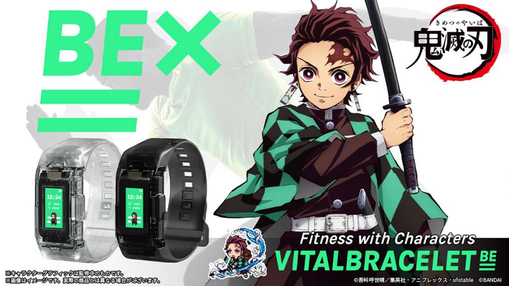 Imagem do Bandai Vital Bracelet BE