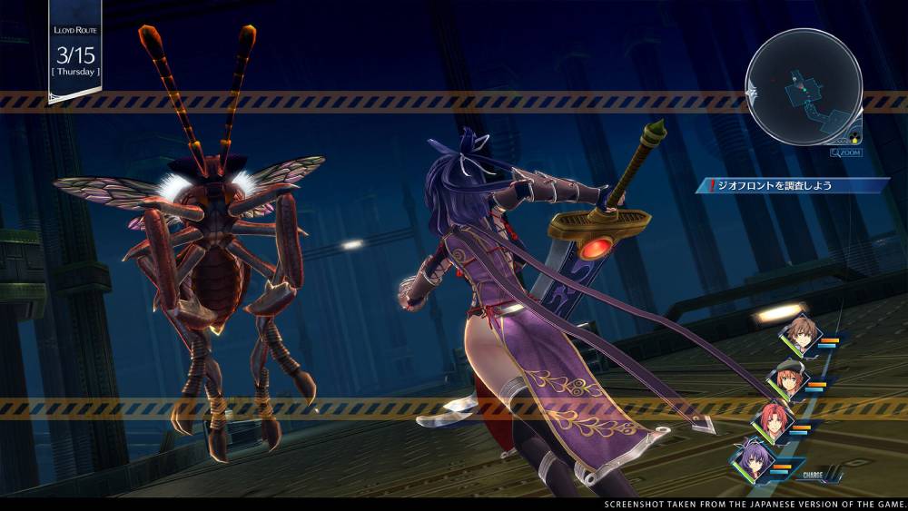 Screenshot de The Legend of Heroes: Trails into Reverie