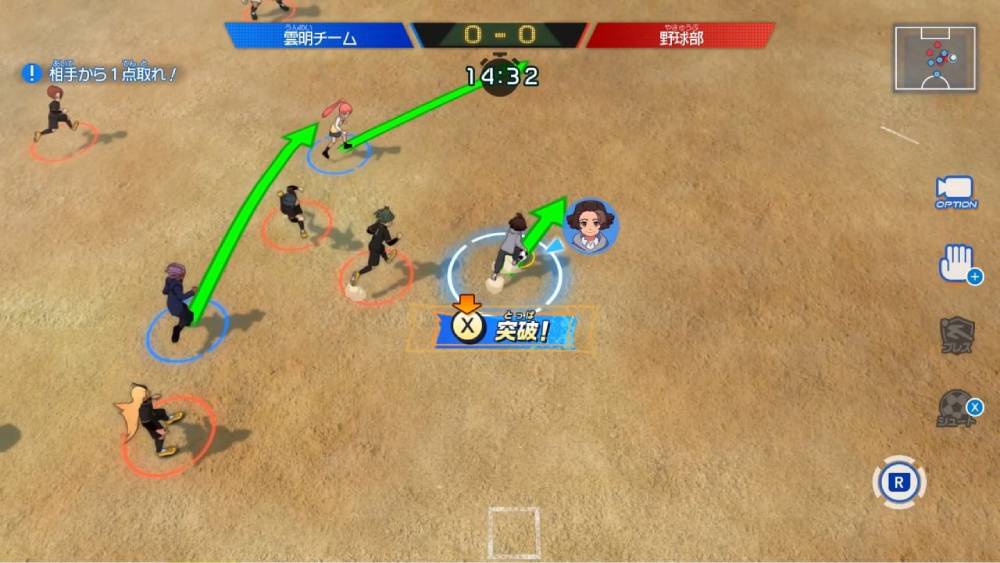 Screenshot de Inazuma Eleven: Victory Road