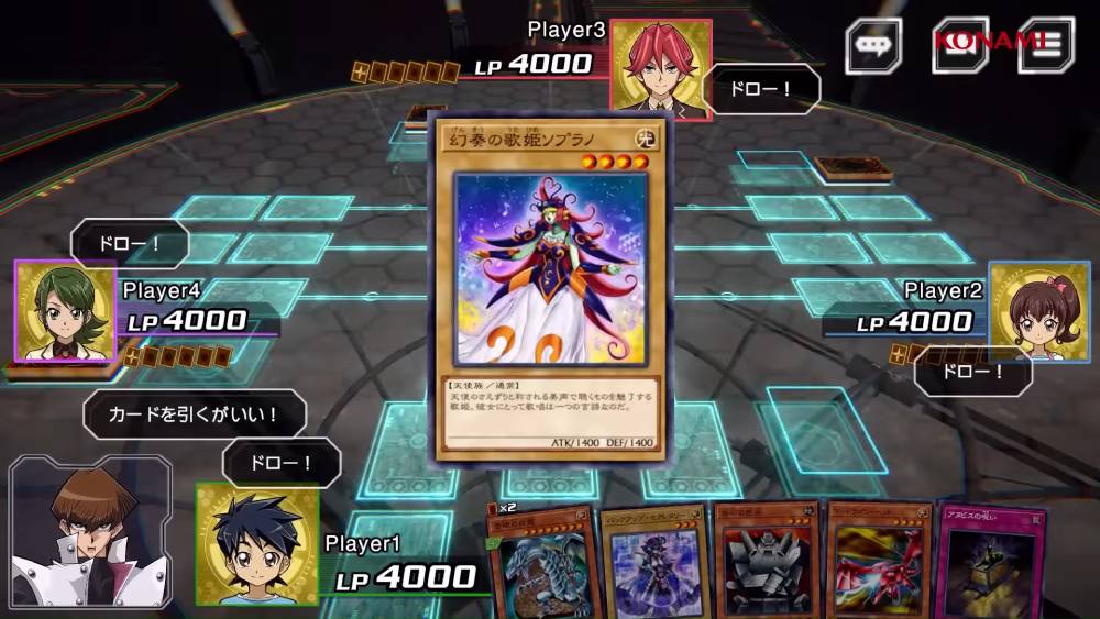 Screenshot de Yu-Gi-Oh! Cross Duel