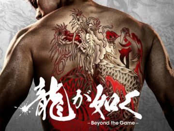 like a dragon prime video